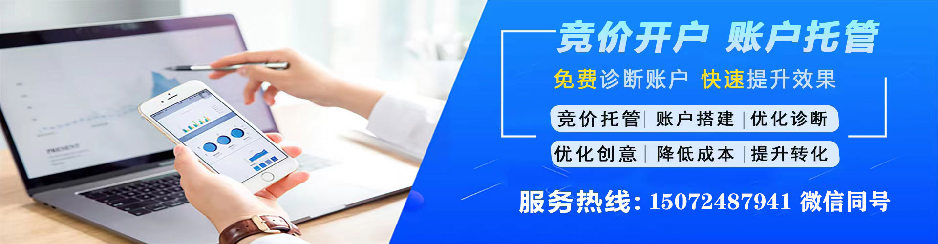 西峰sem代理