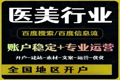 百度推广广告效果提升技巧