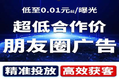 移动广告新趋势：信息流竞价的运用与效果